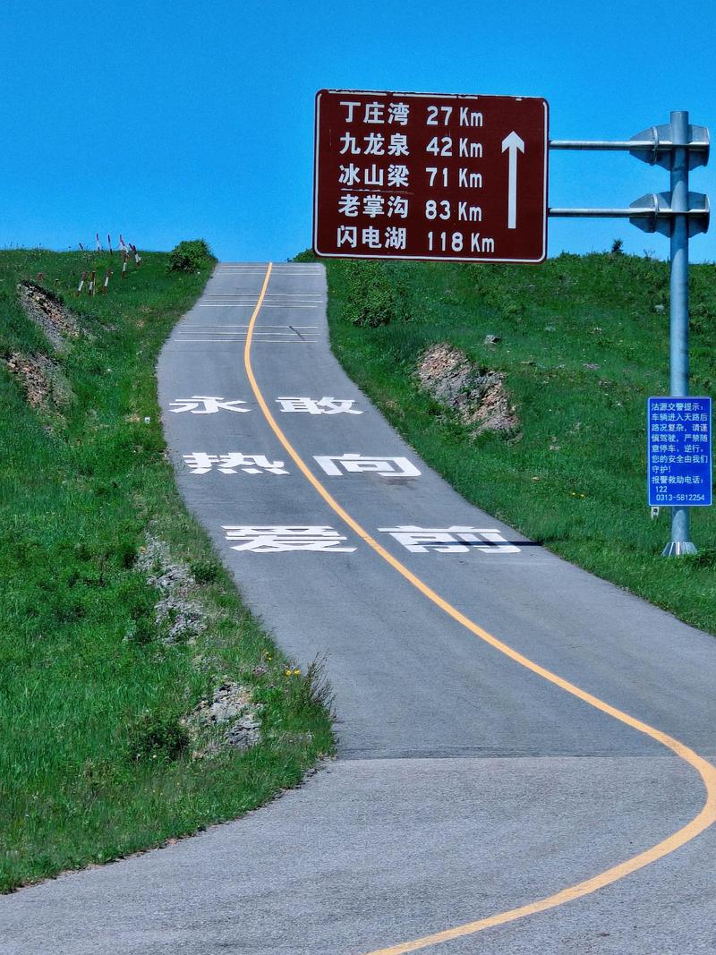 河北坝上草原旅游攻略