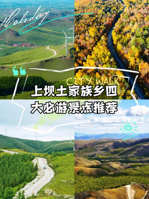 河北坝上草原旅游攻略