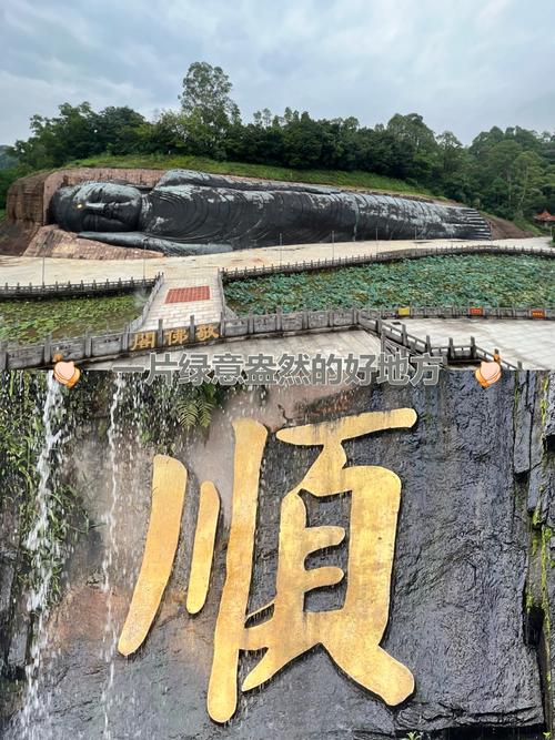 三水附近旅游景点大全