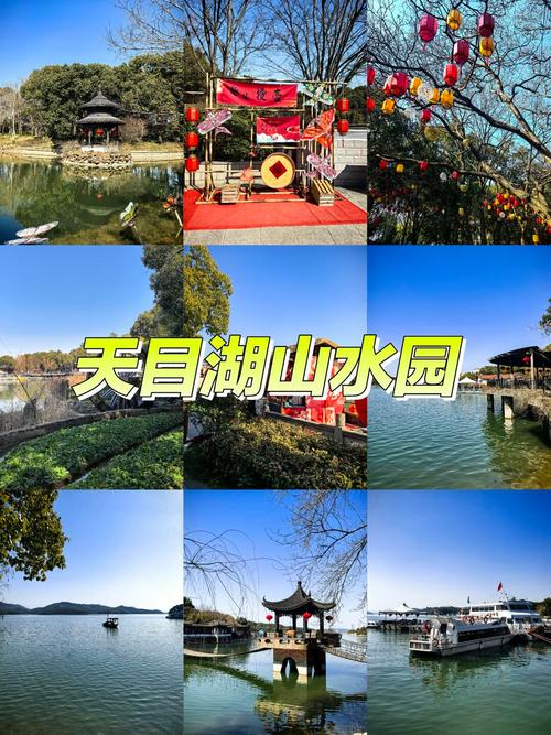 天目湖旅游攻略一日游
