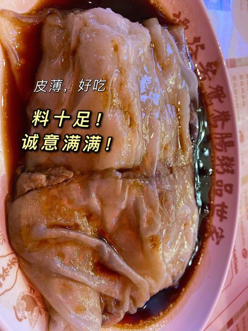 杨箕地铁站附近美食