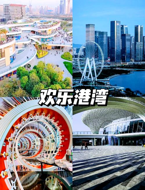 深圳十大免费旅游景点