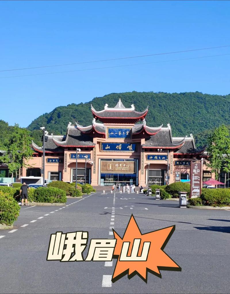 峨眉山旅游景点有哪些