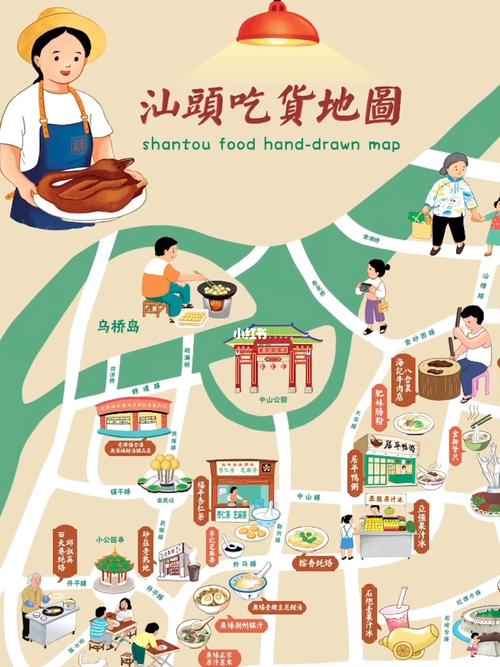 汕头小公园美食地图