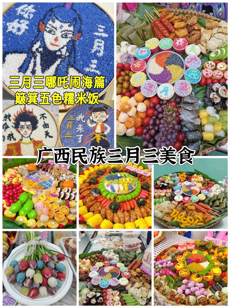 壮族有什么特色美食