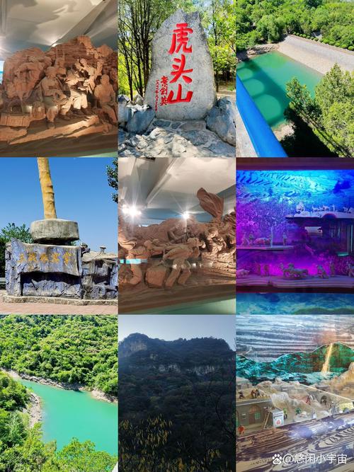 大寨旅游景点门票价格