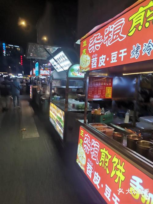 襄阳夜市美食一条街