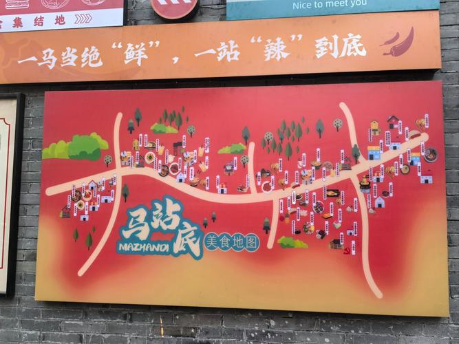 衢州美食一条街在哪