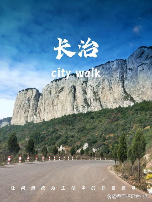 长治市的旅游景点大全