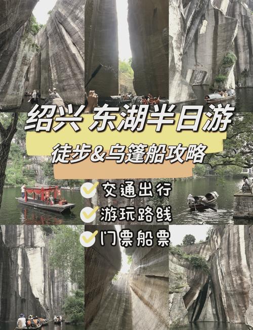 绍兴旅游景点门票价格