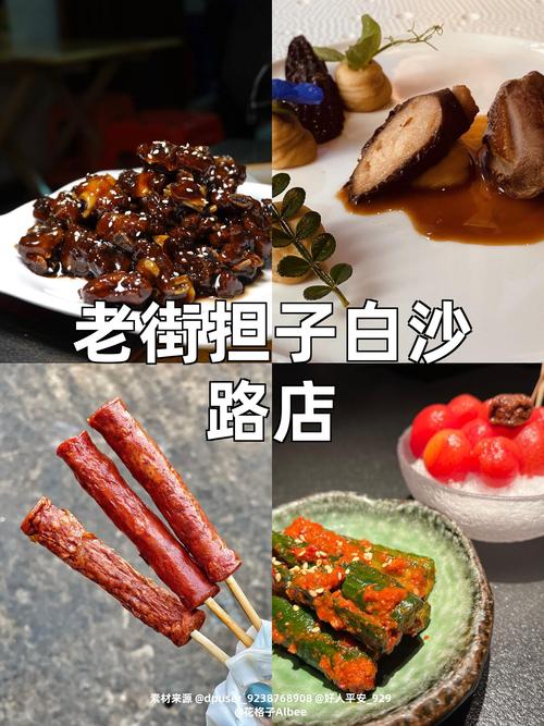 太平街五大必吃美食