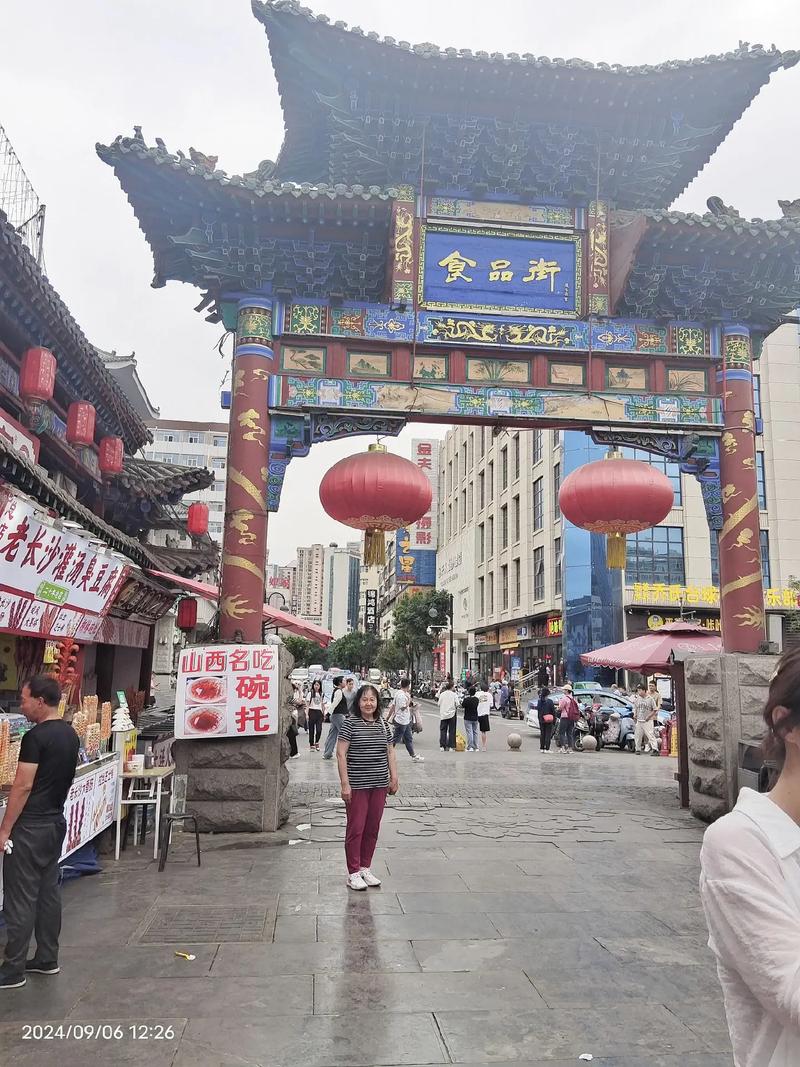 山西太原美食一条街
