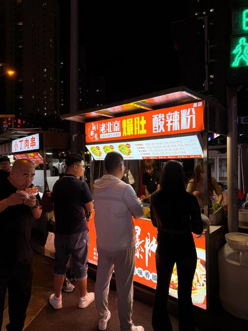 山西太原美食一条街