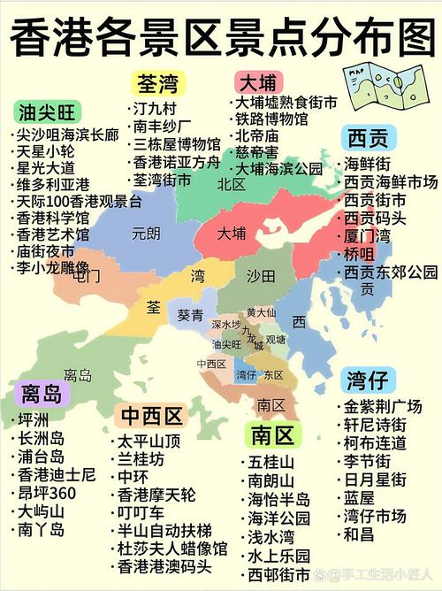 香港旅游景点地图全图