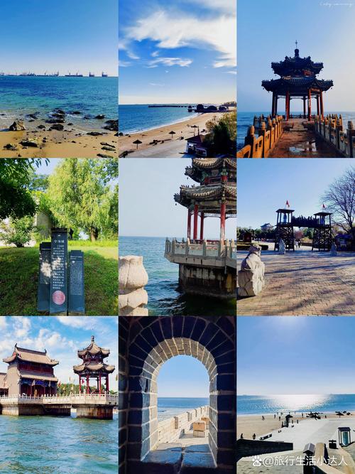山海关旅游攻略一日游