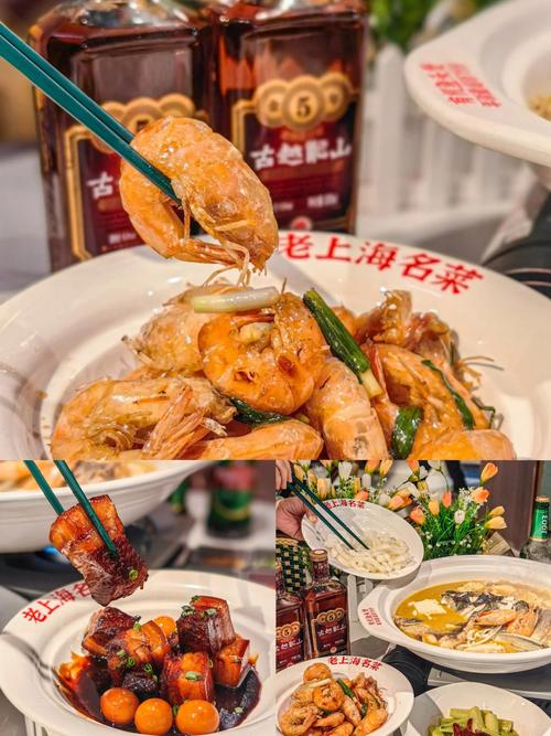 大上海时代广场美食