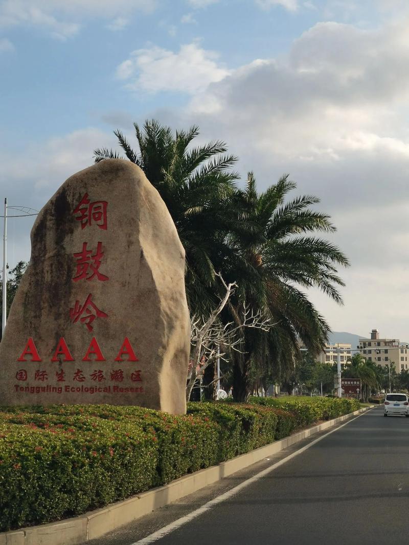 文昌旅游攻略必去景点