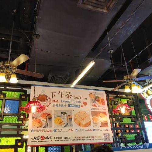 广州美食大众点评网