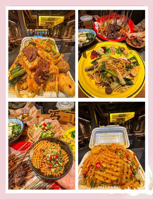 北京公主坟附近美食