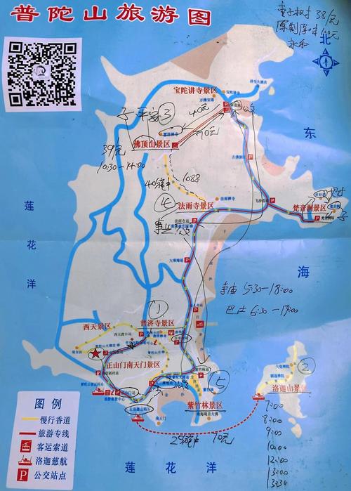 舟山普陀山自驾游攻略