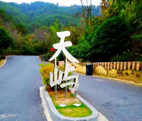 天岛湖附近的旅游景点