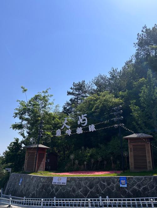 天岛湖附近的旅游景点