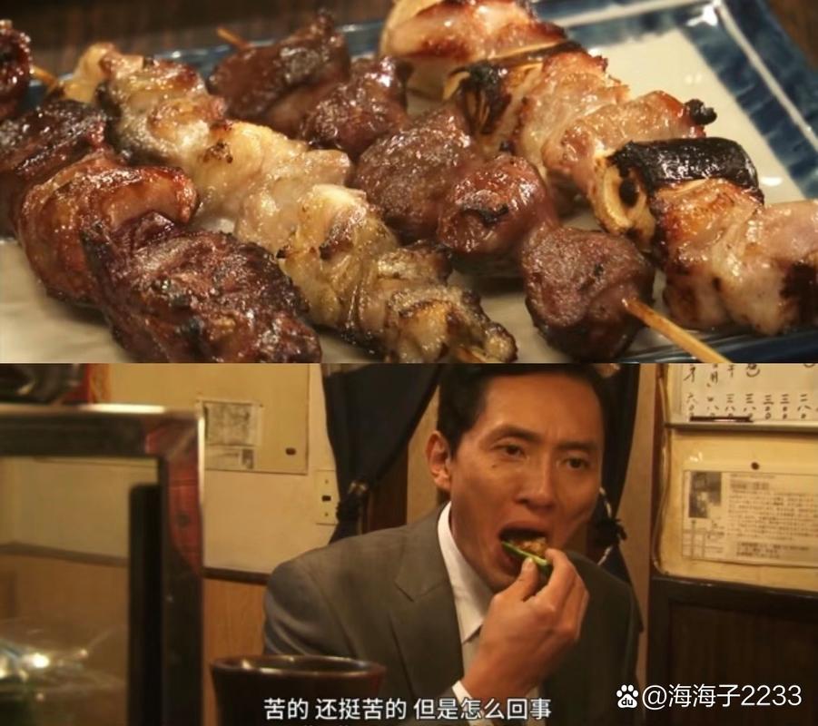 日本美食节目 大叔