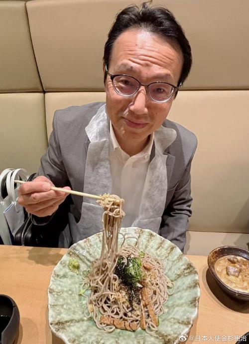 日本美食节目 大叔