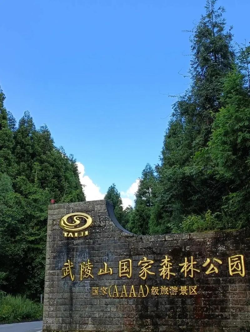 涪陵一日旅游景点大全