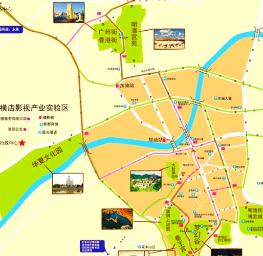 横店影视城自驾游攻略