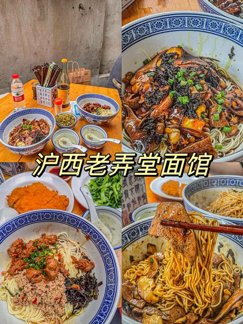 上海城隍庙美食介绍