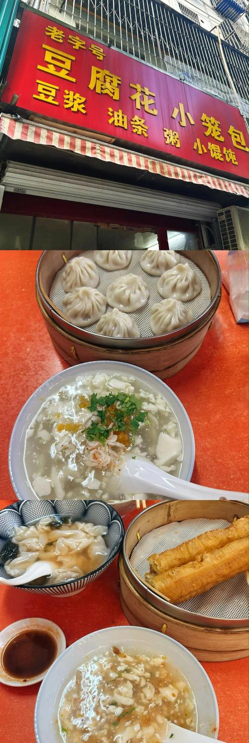 宜兴美食小吃一条街