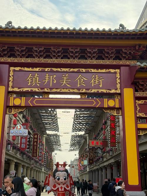 宜兴美食小吃一条街