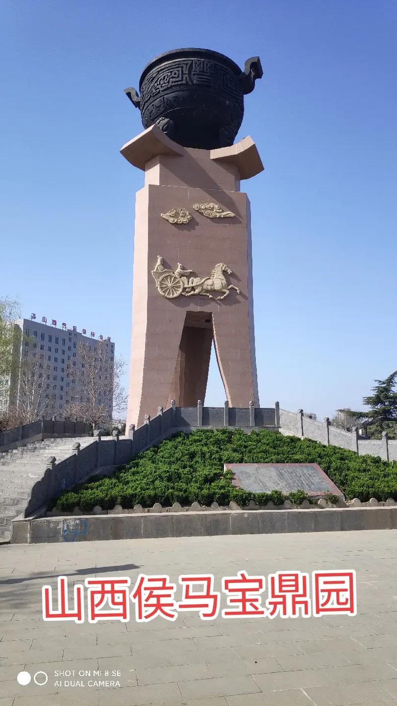 离侯马近点的旅游景点