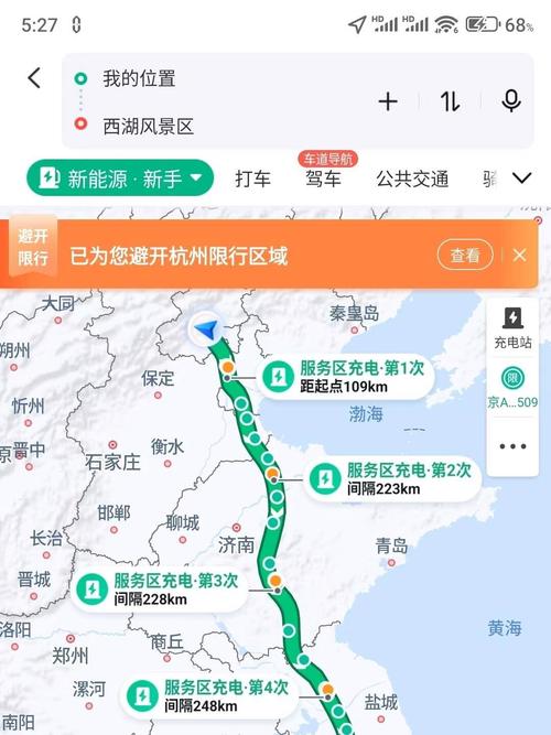 北京到杭州自驾游攻略