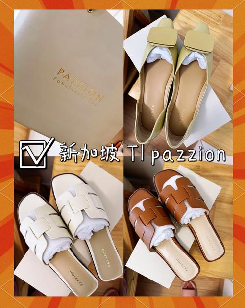 新加坡免税店购物攻略