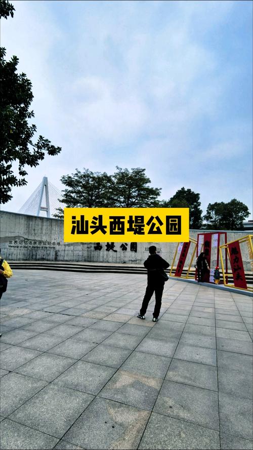 汕头市有哪些旅游景点