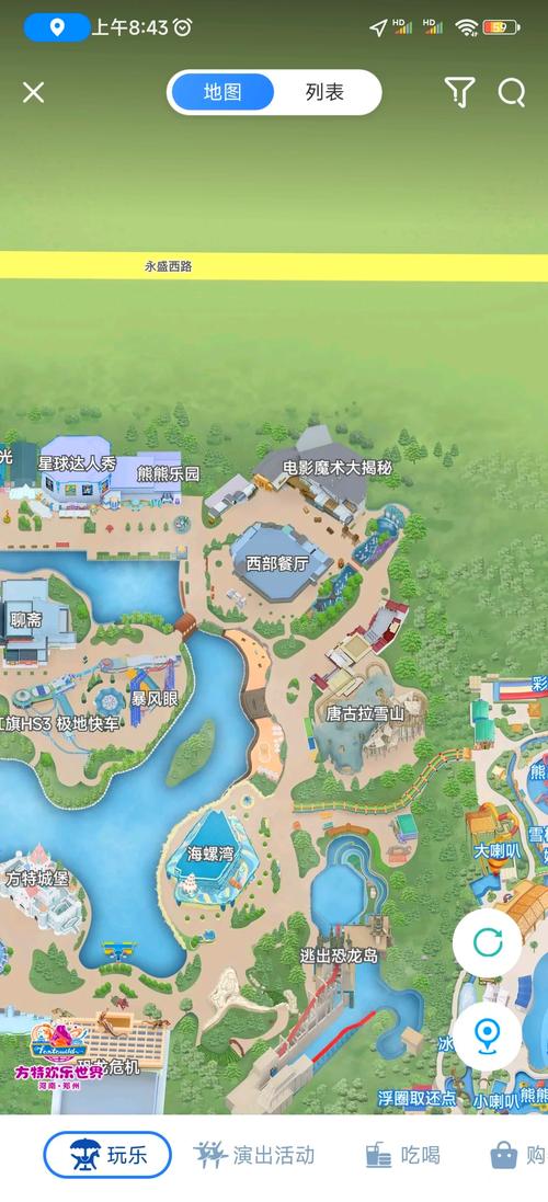 方特梦幻王国夜场攻略