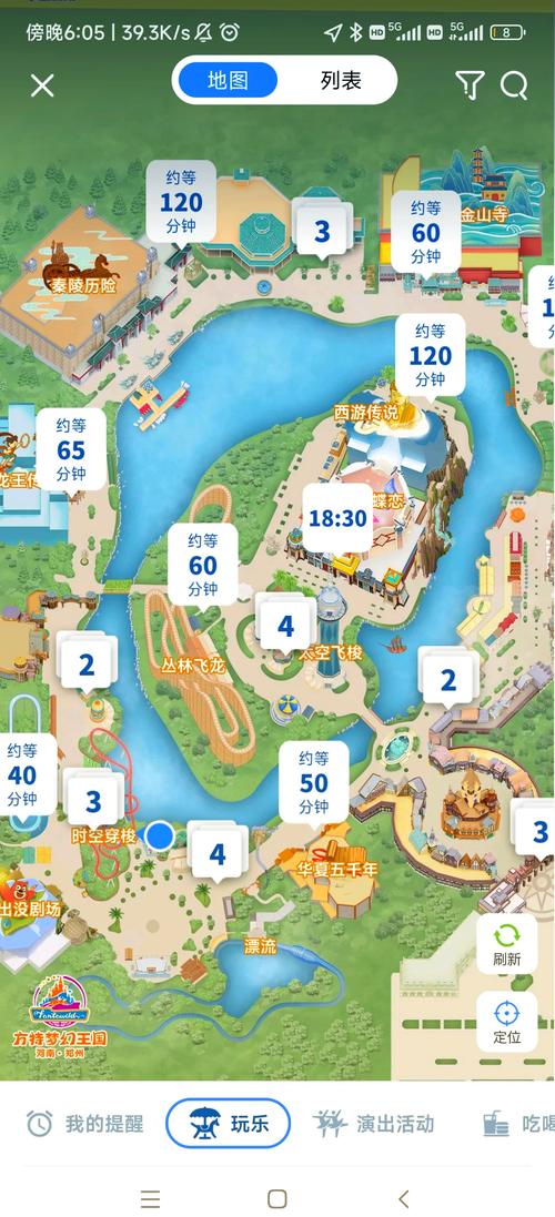 方特梦幻王国夜场攻略