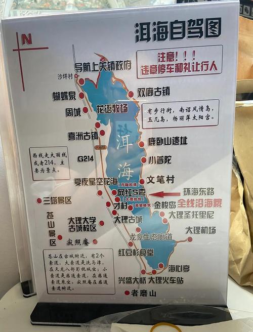 大理苍山洱海旅游攻略