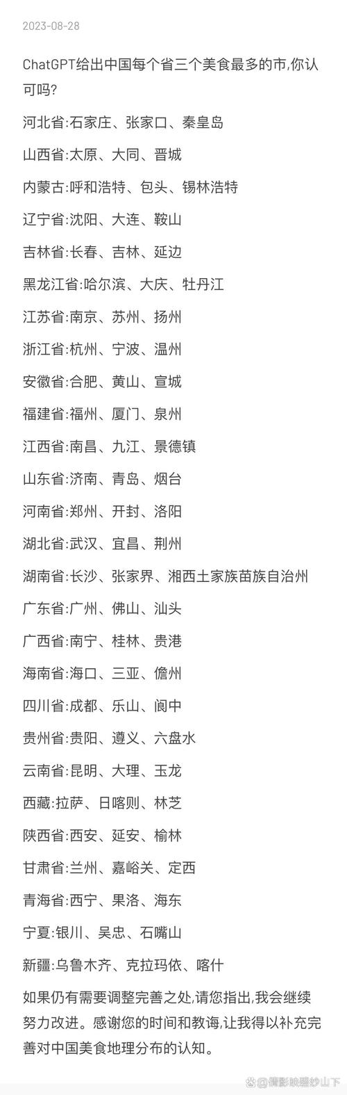 中国哪个城市美食多