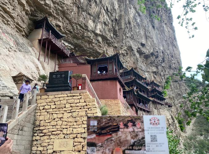 恒山悬空寺一日游攻略