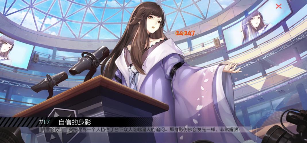 永远的七日之都安攻略