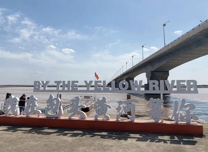 包头市附近的旅游景点