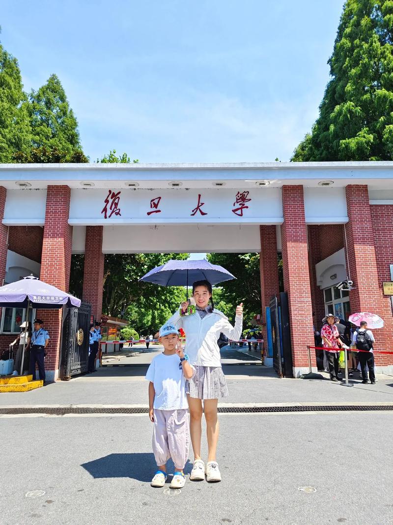 上海复旦大学旅游攻略