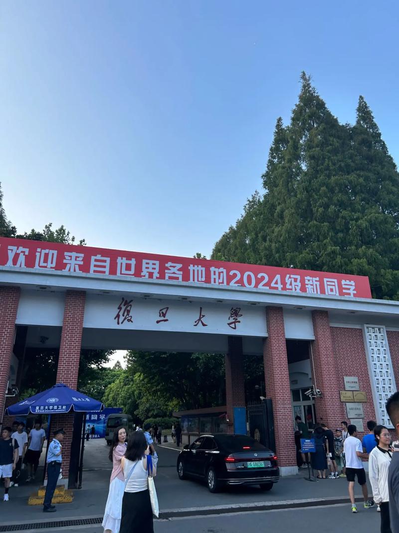 上海复旦大学旅游攻略