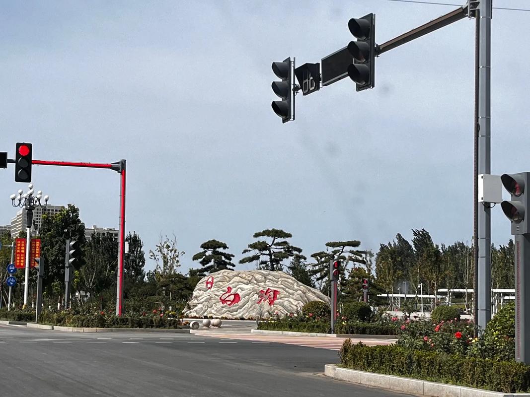 离白沟近点的旅游景点