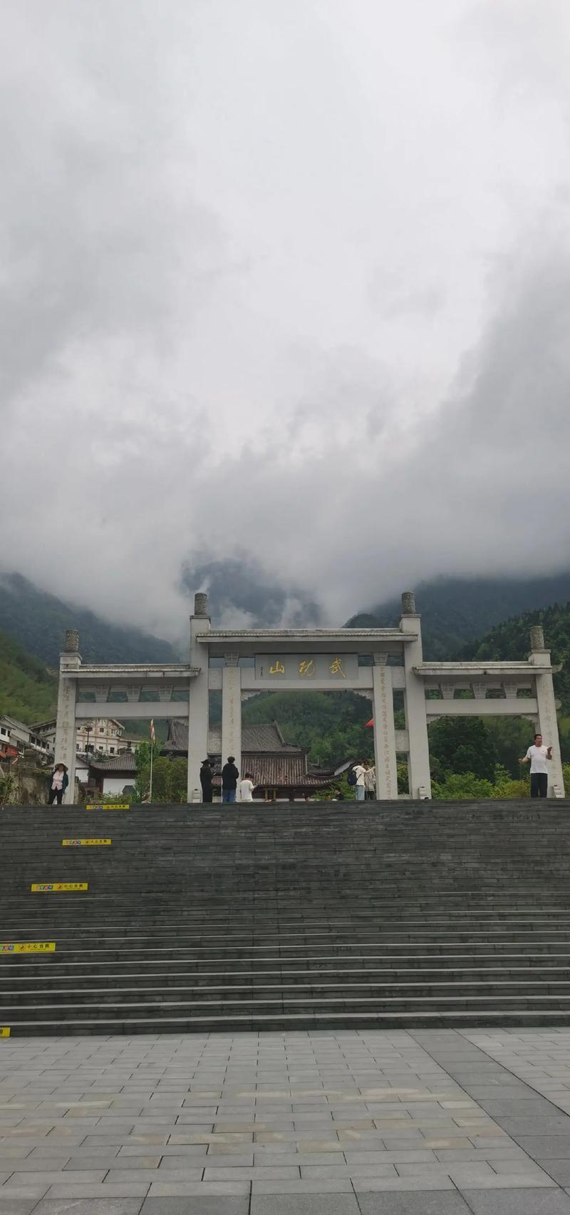 江西省武功山旅游景点