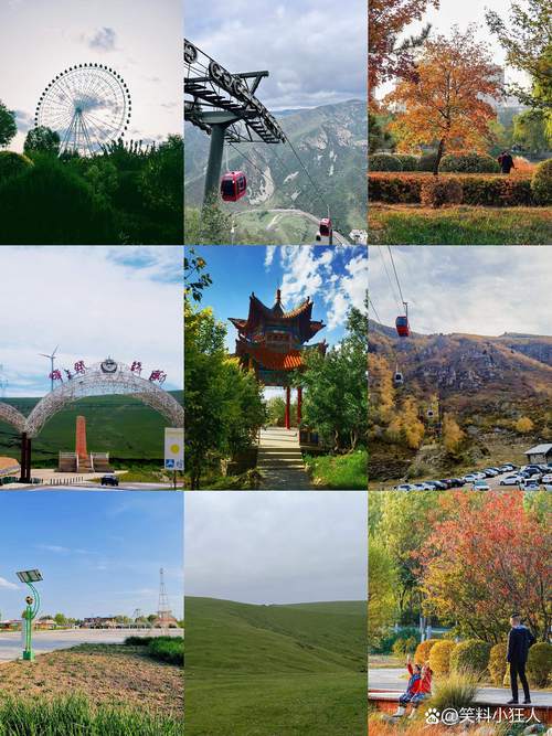 乌兰察布旅游景点攻略