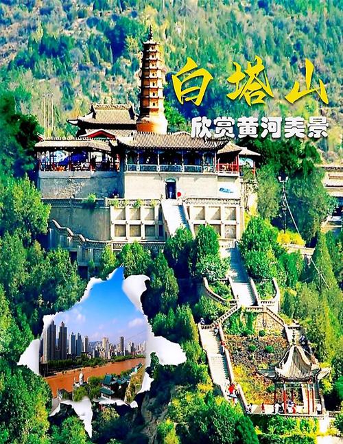 兰州一日旅游景点大全